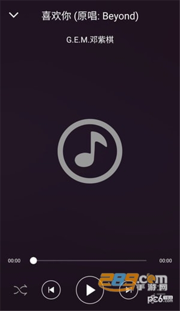 musictools手机安卓版v2.6.0 安卓版