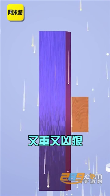 阿米游正版下载安装2022最新版v2.11.1最新版本