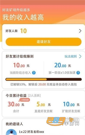 闪金大亨红包版v1.0