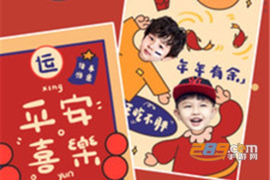 卡通抠图app免费版
