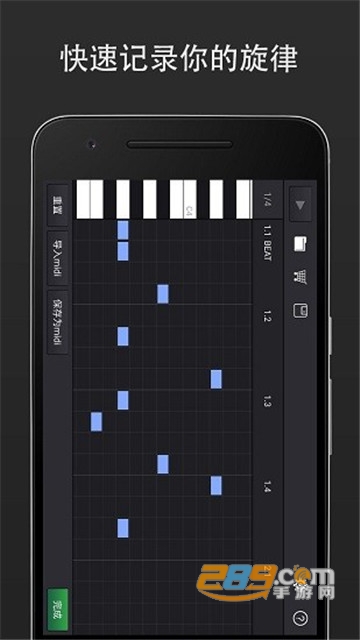 midi音乐制作app完整版v3.1.0.3安卓版