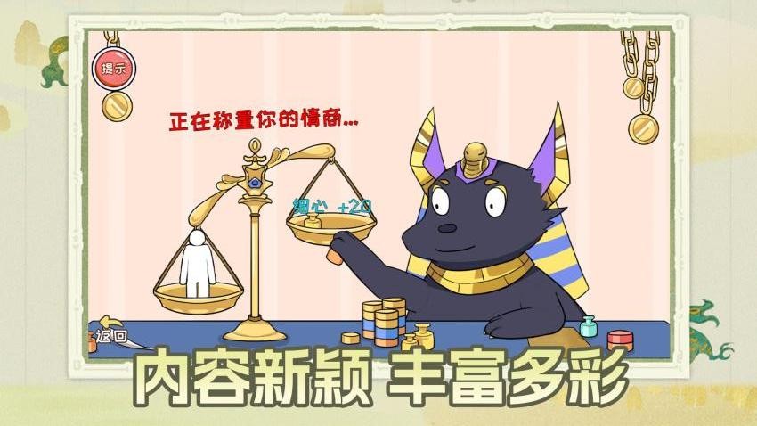 剧本小能手完整版