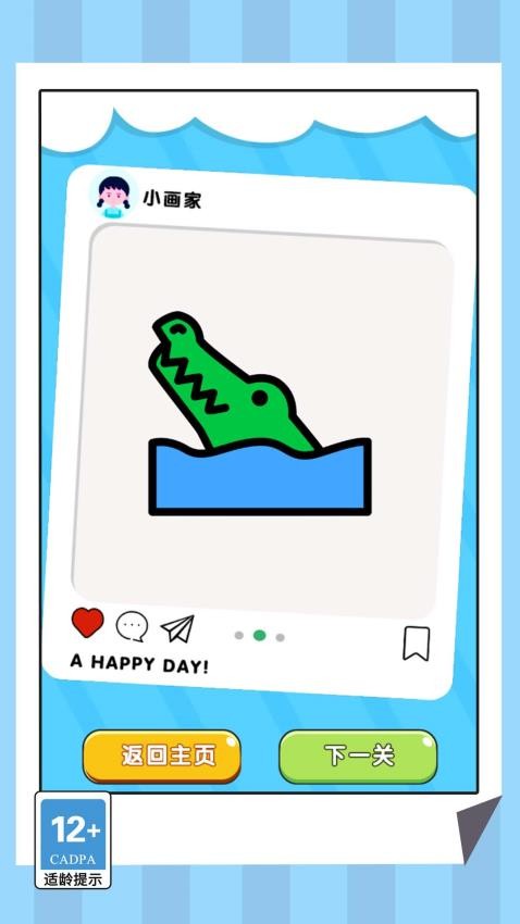 连线挑战专家免广告版