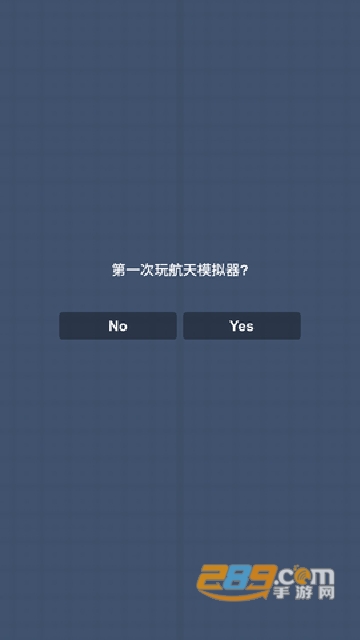 Spaceflight Simulator航天模拟器完整版下载免费汉化版v1.5.2安卓版
