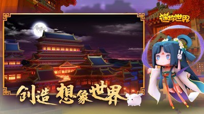 迷你世界猎人模式