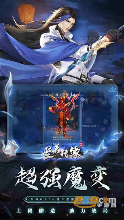 兰若情缘手游打金赚红包版v1.0.1安卓版