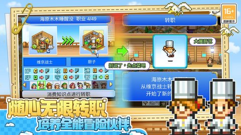 大航海探险物语九游版