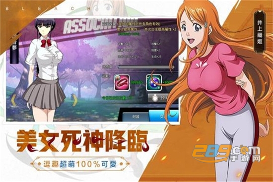 炙热灵压死神正版授权手游v11.0