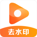 去水印君手机版v1.4.0安卓版