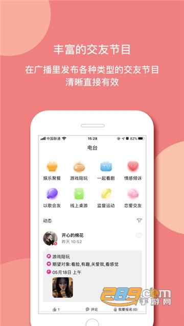 smeeth破解版VIP免登录版v1.1.29最新版