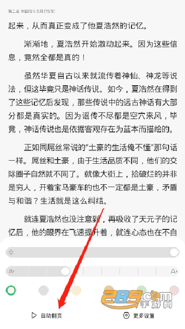 百度阅读免费版下载安装最新版本