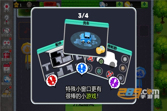 我的修车铺完整版v1.0.14