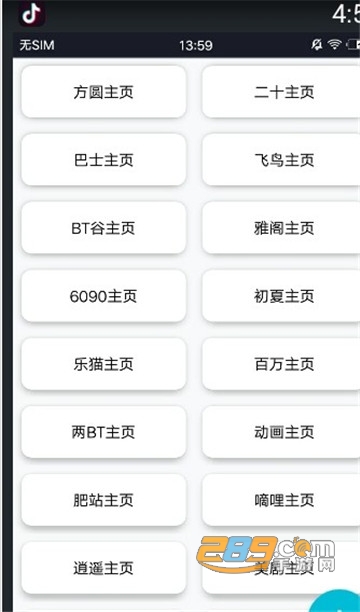 新点亮视频app2021官方手机版v7.0.3.5安卓最新版