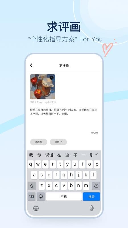 美术宝点评无会员
