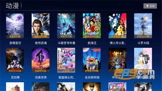 小白影视tv版下载2023最新免费版v6.3安卓版
