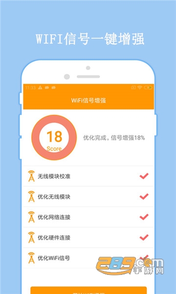 万连WiFi密码v5.0