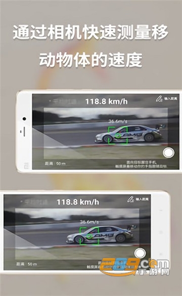 多功能测量Measurement Toolsappv1.20