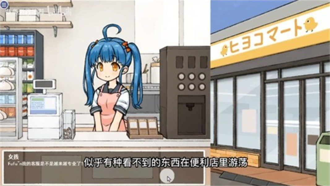 透明人间君的日常官方版