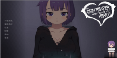 死神薇儿第三部修改版