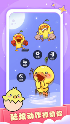 小小桌宠官方版v1.3.0