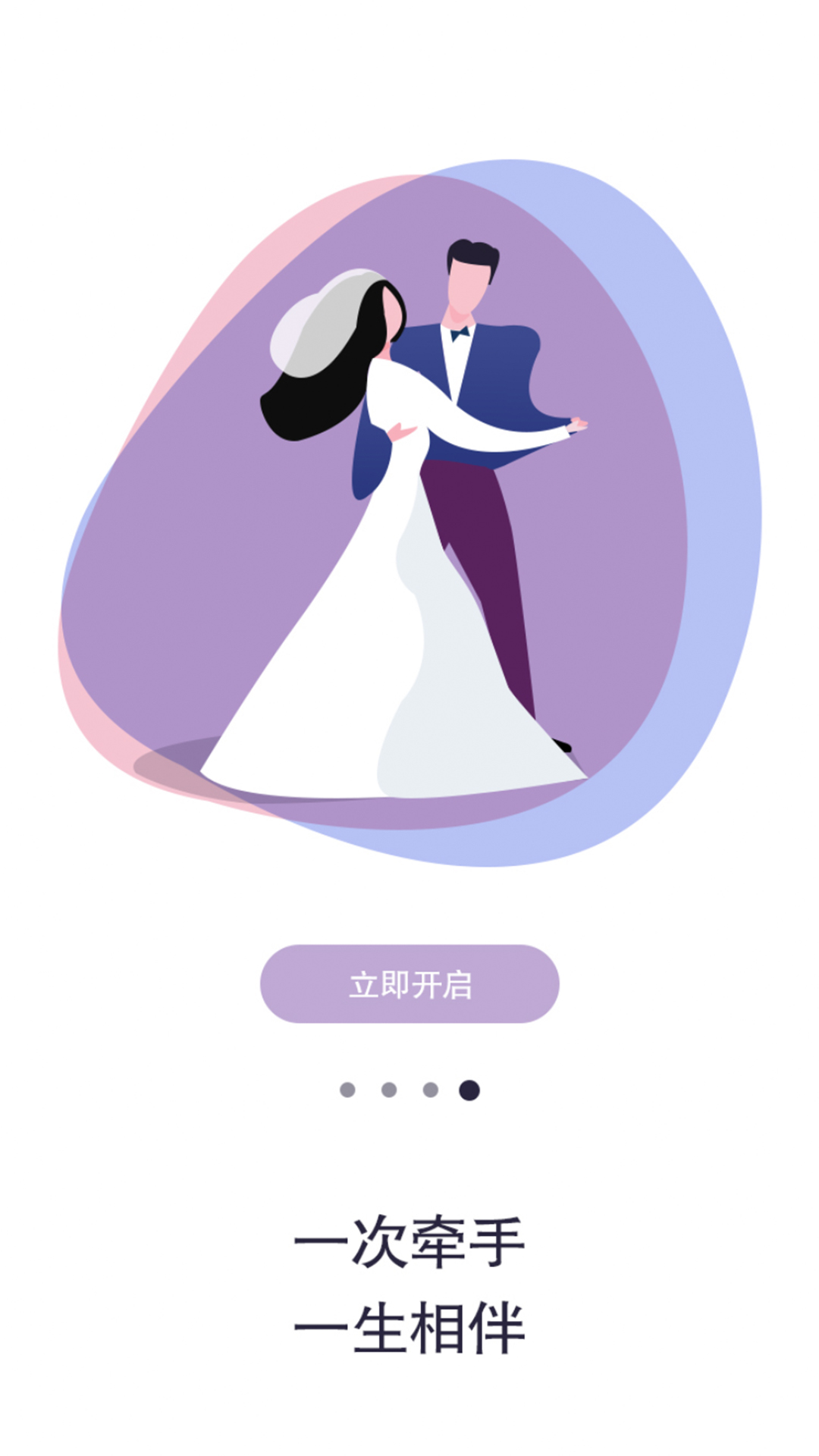 大男大女官方版