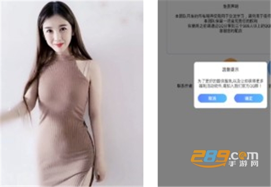 养眼助手app破解版