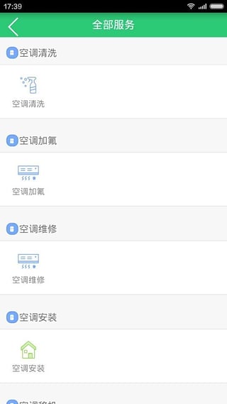 时光倒流app