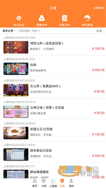 无忧手游盒子官方下载2022最新版v10.0最新版