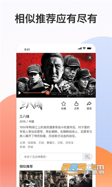 南瓜电影极速版app最新下载官方免费版v1.4.3免费版