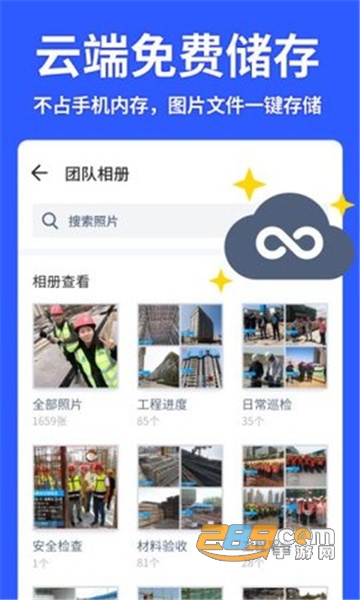 马克水印相机时间修改版v4.9.3
