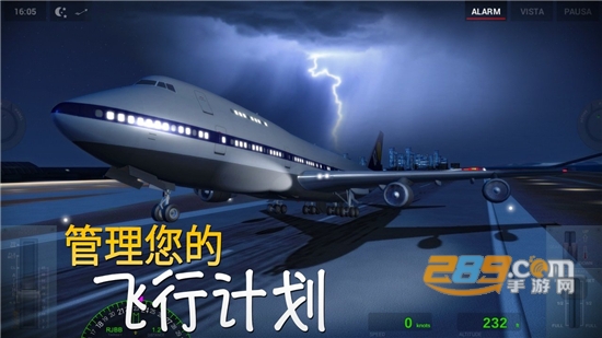 极限着陆高级版汉化破解版v3.5.9破解版
