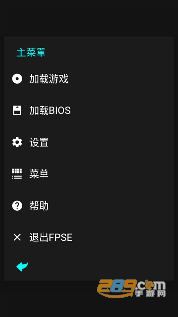 PS1游戏模拟器(FPse)安卓版下载中文最新版v11.229最新版