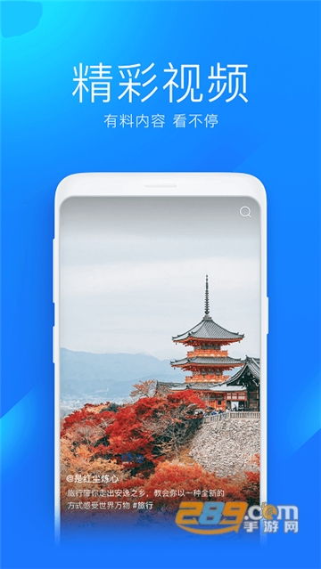 wifi万能钥匙鸿蒙版2022最新版v4.6.66鸿蒙版