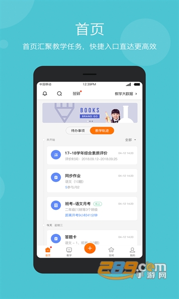 云教乐学app最新版2023下载官方安卓版v1.0.0免费版