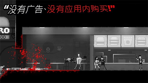 恐怖僵尸之夜移植版