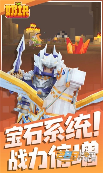 奶块真正破解版无限软糖最新版v8.0.1.1最新版