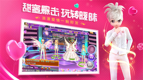 恋与恋练生测试版