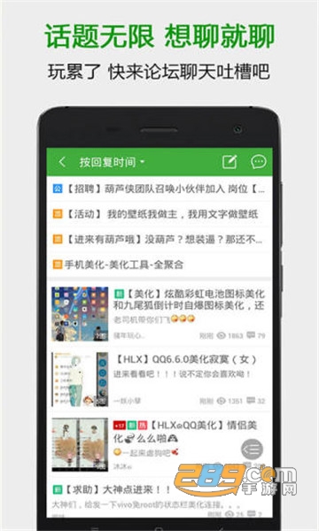 葫芦侠3楼(破解版)安卓版v4.4.0.5.1安卓版