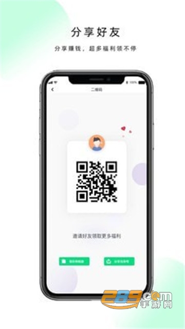 现跃动app安卓版v1.0.0