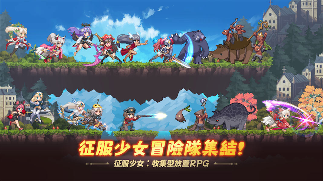 征服少女养成记先行服