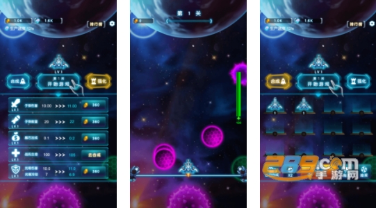 星际守望者单机版