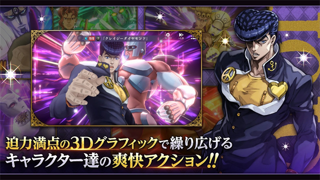 jojo的奇妙冒险欧拉欧拉波纹疾走去更新版