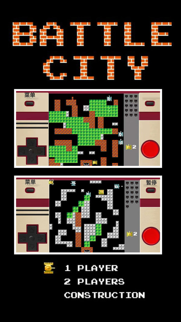 BATTLE CITY