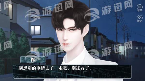 撩妹成瘾最新版