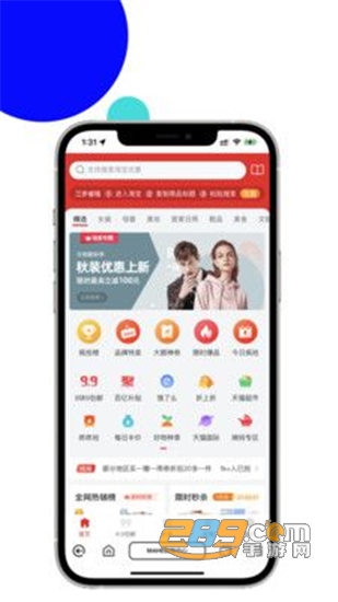 MAHE极简浏览器v1.1.154安卓版