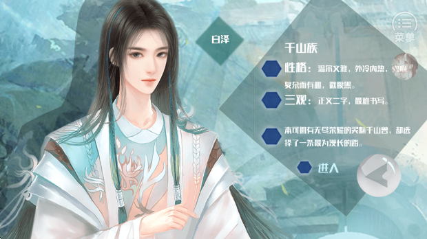 从此再无天人书碎梦篇国际版