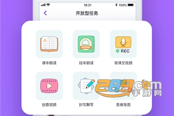 腾讯英语君官方版