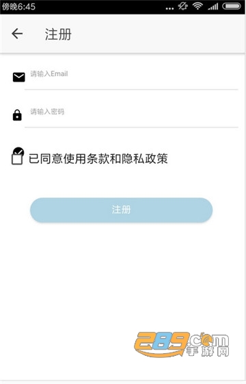 醉游助手官方app下载最新版v1.0.6.10安卓版