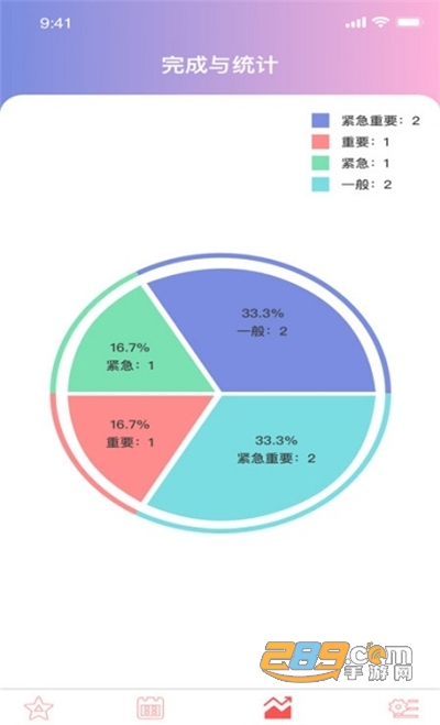 草莓生活时间管理app官方版v1.0.1安卓版