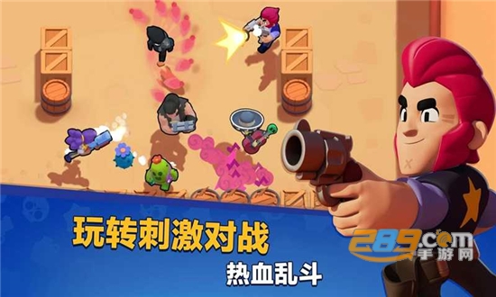 荒野乱斗腾讯官方安卓版v29.261官方版